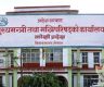 काँग्रेसको विद्रोहपछि कोशीको राजनीति पेचिलो बन्दै
