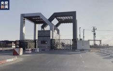 埃及通往加沙地带的拉法口岸关闭 国际援助物资运输受阻