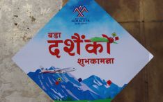 हिमालय एयरलाइन्सको चङ्गा चैट（फाेटाे फिचर्स）
