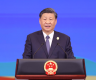 (BRF2023) Xi announces major steps to support high-quality Belt and Road cooperation