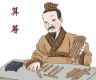 筹算：小棍上的中国古代数学智慧