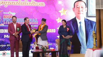 普拉昌达总理为尼泊尔亚洲专业成就者颁奖 南亚网视总裁获殊荣