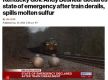 美国一火车脱轨！危险化学品泄漏 数百居民被迫疏散