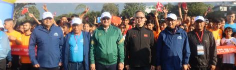 尼泊尔博克拉国际山地越野赛与北京连线互动 精彩赛事向全球直播