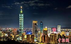 2023台湾幸福城市排名出炉 台北居首
