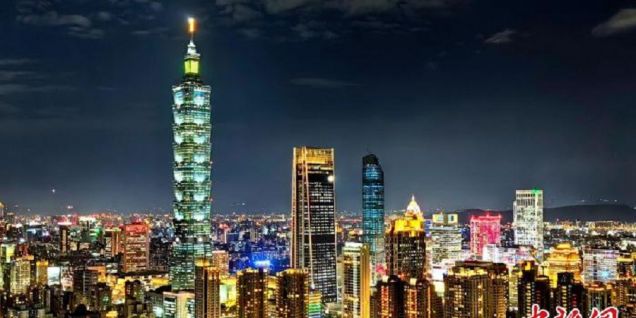 2023台湾幸福城市排名出炉 台北居首