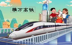  日媒：中国制造的高铁在印度尼西亚开通，日本记者试乘