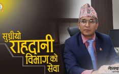 राहदानी वितरण ६५ प्रतिशत जिल्लाबाटै
