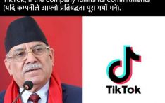 尼泊尔总理普拉昌达表示可能会撤销抖音禁令
