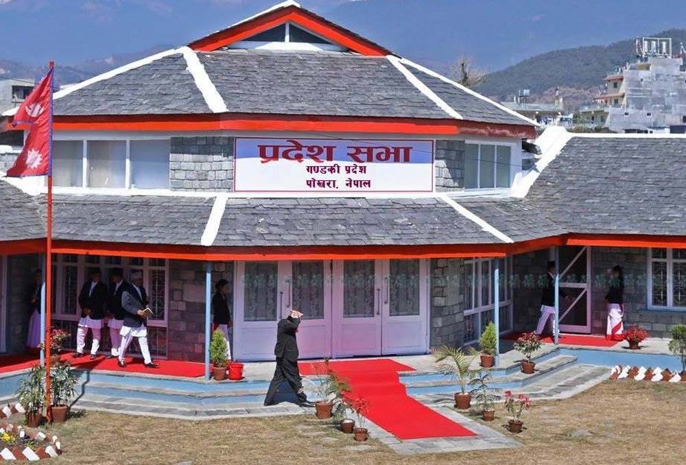 gandaki-sarkar