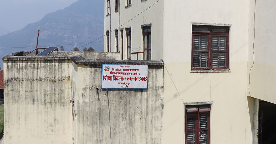 Shikshya-Office-Taplejung