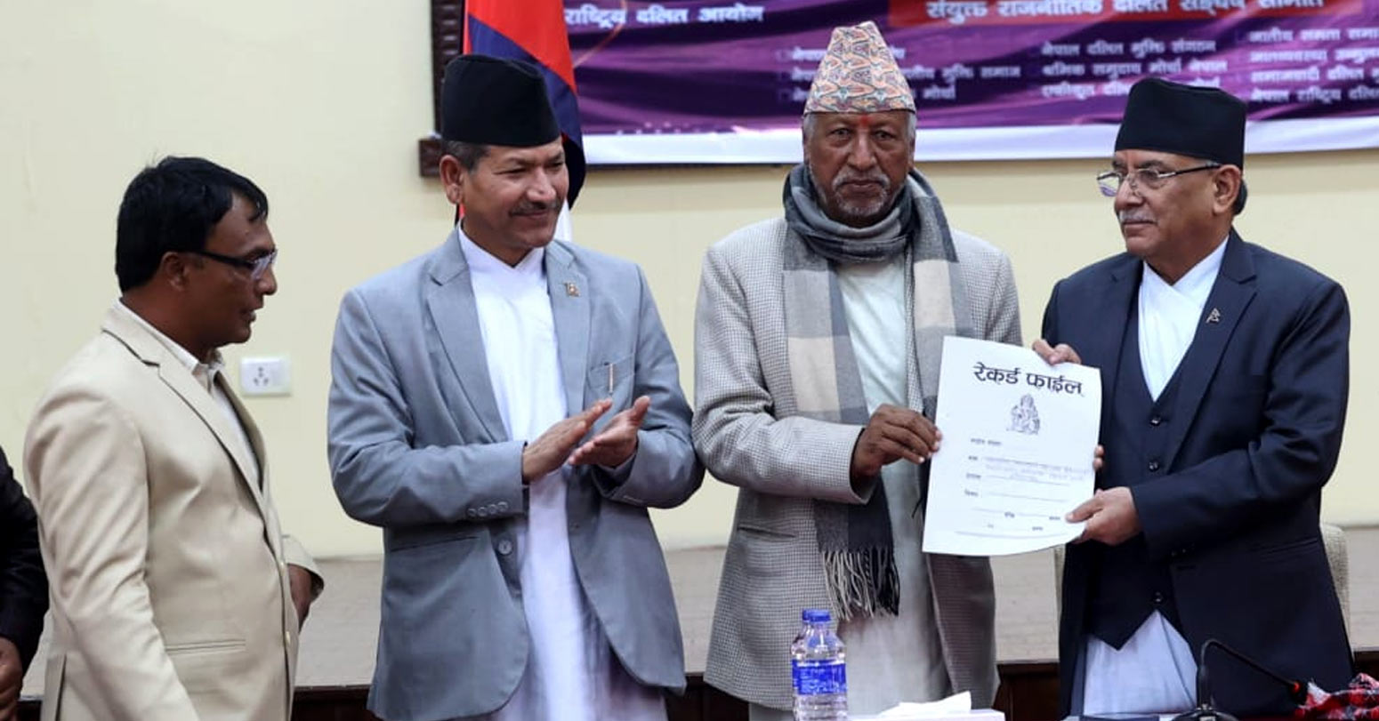 PM_Prachanda2024-03-21-01-13-21