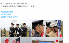 日本自卫队一部队使用“大东亚战争”表述引争议，被批“回到二战前”