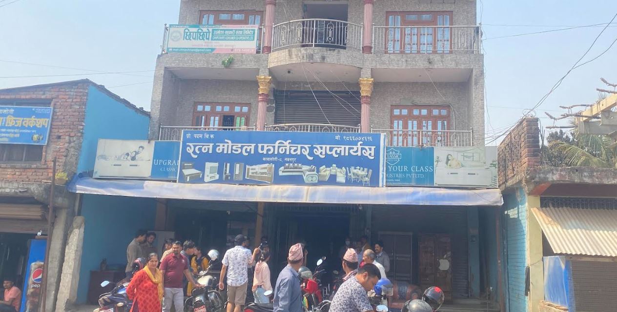 chhipchhipe