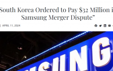 韩国因三星合并争议被判向美国对冲基金赔偿3200万美元