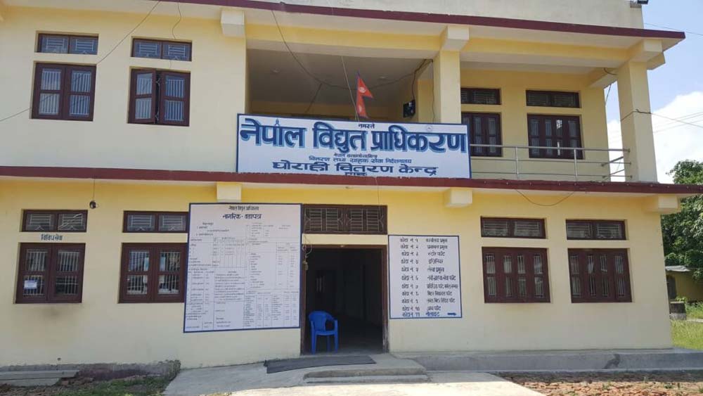 nepal-bidhut-pardhikaran-(1)