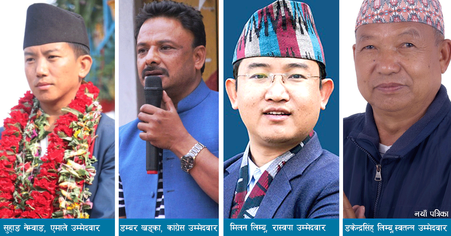 ilam2candidate2024-04-24-09-39-09