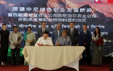नेपाल चीनबीच पशु खाद्य खरिद बिक्री सहमति (फोटो फिचर)
