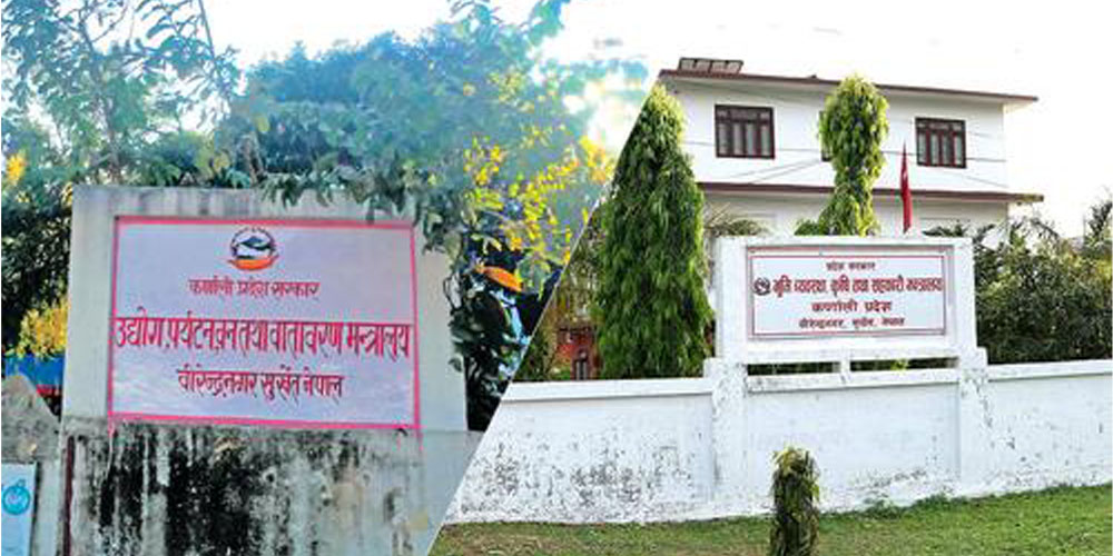 udhyog