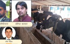 परिश्रम नै सफलताको सूत्र