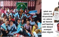 जागिरसँगै समाजसेवा