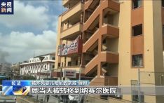 冲突中降生 冲突中离世 加沙半岁婴儿死于空袭