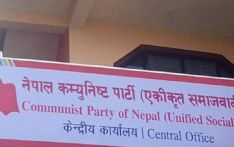 एकीकृत समाजवादीको स्थायी समिति बैठक शनिबार