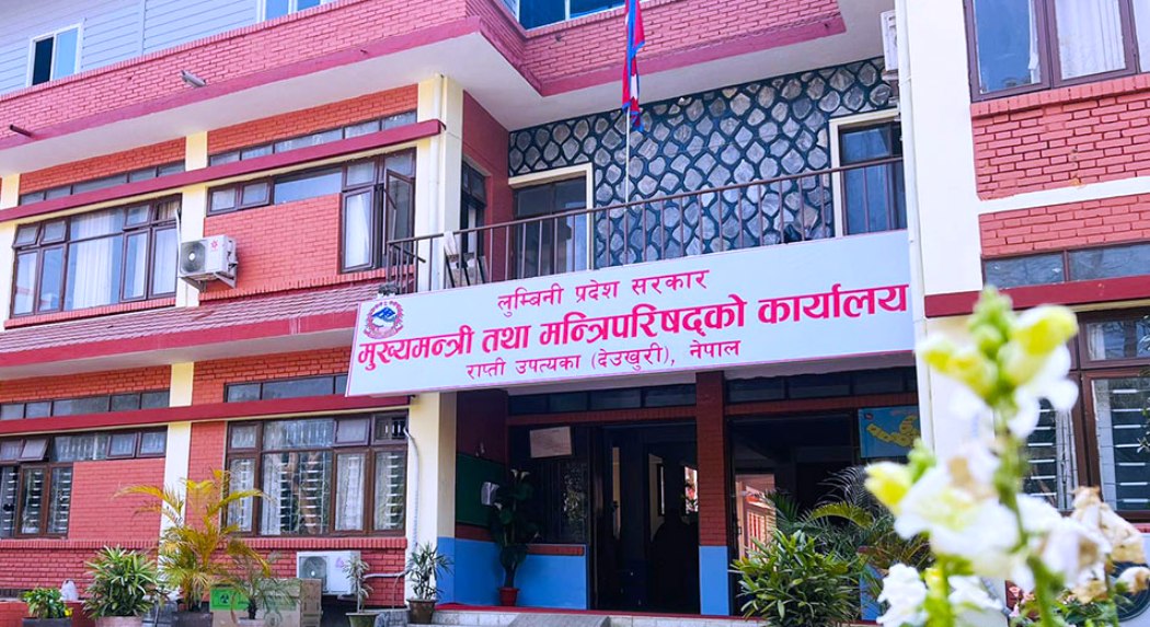 lumbini-sarkar