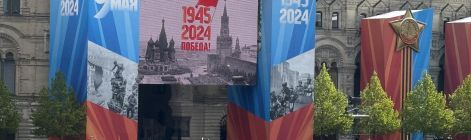俄罗斯举行红场阅兵式 纪念卫国战争胜利79周年