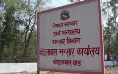 लक्ष्यभन्दा बढी राजस्व सङ्कलन