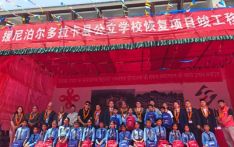 中国援尼泊尔多拉卡县公立学校恢复项目顺利移交