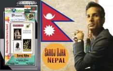 ४८ कविबीच भएको प्रतियोगितामा नेपालका ओझा ११ भित्र पर्न सफल