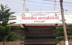 ढल्केबरमा मालपोत र नापी कार्यालय सञ्चालनमा आउने निश्चित
