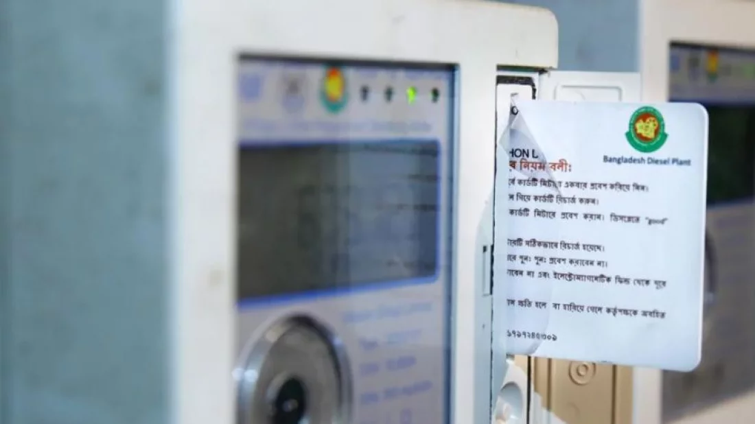 File photo of pre-paid electricity meter. Photo: Mahmud Hossain Opu/Dhaka Tribune