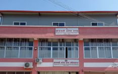 बागमती प्रदेशको नीति तथा कार्यक्रम आज प्रस्तुत गरिँदै