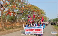गणतन्त्र दिवस प्रभातफेरी