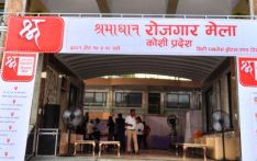 विराटनगरमा श्रमाधान रोजगार मेला