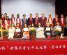  चिनीया ब्रिज प्रतियोगिता २०२४ सम्पन्न, मोनिकाले हात पारिन् प्रथम पुरस्कार