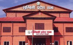 आज लुम्बिनी प्रदेशको नीति तथा कार्यक्रम सार्वजनिक हुँदै
