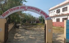 पूर्णता पाएन शिक्षा समितिले