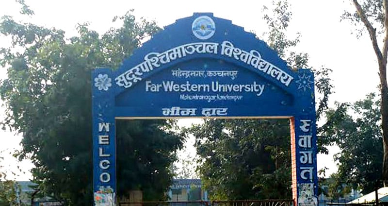 SudurPaschim-University_1