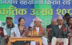 धनकुटामा किराँत सांस्कृतिक उत्सव
