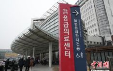 韩国政府：将严正应对医界集体停诊
