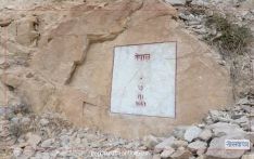 चीनसँगको सीमा स्तम्भ उच्च जोखिममा