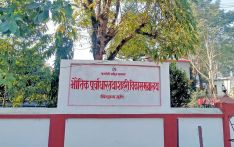 कर्णाली प्रदेशको बजेट : पूर्वाधारमा जोड
