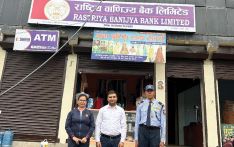 राष्ट्रिय वाणिज्य बैङ्क पाँचखालमा