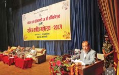 ‘भाषा साहित्यको सर्वोच्च निकाय’