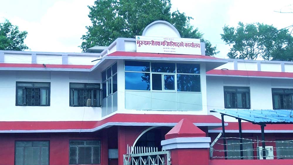 Mukhyamantri-tatha-mantri-parisad-karnali