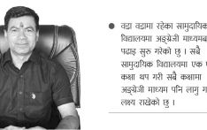 पहिलो प्राथमिकतामा किसान