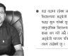 पहिलो प्राथमिकतामा किसान